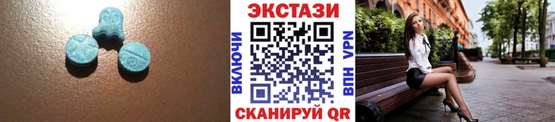 продажа наркотиков  MEGA tor  Ecstasy VHQ  Верхний Тагил 