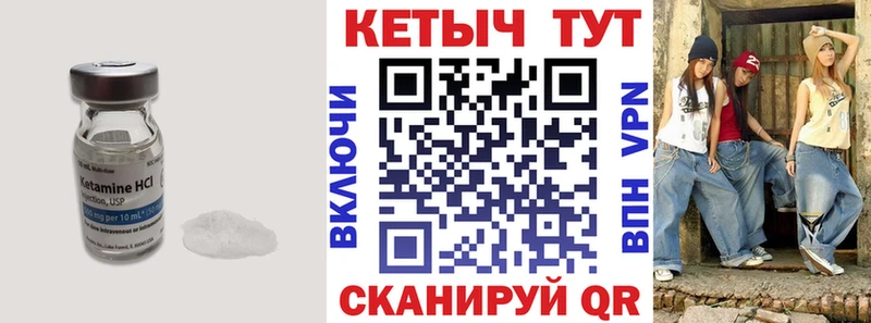 Кетамин VHQ  кракен рабочий сайт  Верхний Тагил 