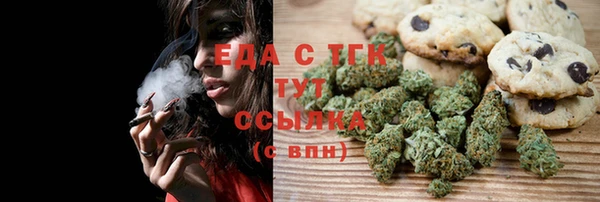 круглые Белокуриха