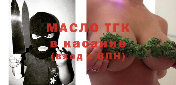 спайс Богородицк