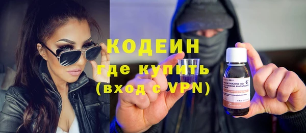 трава Богданович