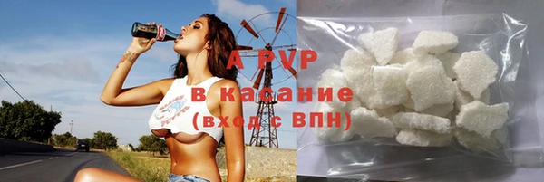 круглые Белокуриха