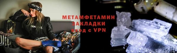 Альфа ПВП Богородск