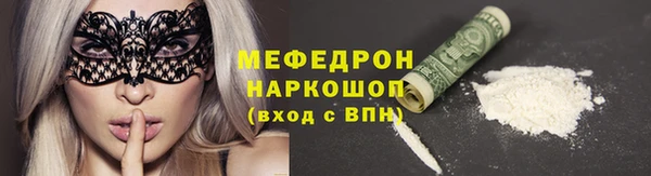 спайс Богородицк