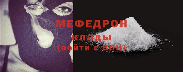 трава Богданович