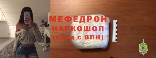 Альфа ПВП Богородск