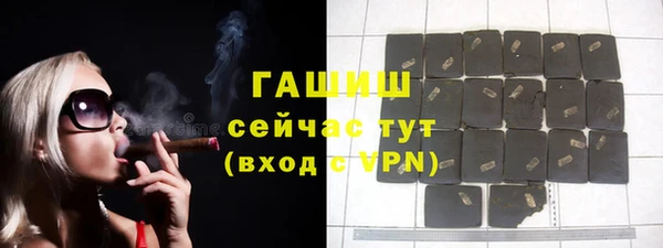 Альфа ПВП Богородск