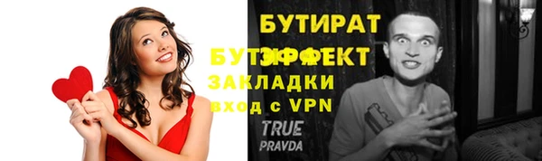 мяу мяу кристалл Беломорск
