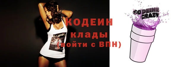 мяу мяу кристалл Беломорск