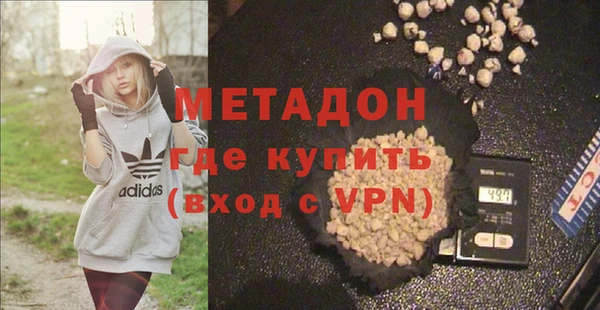 Альфа ПВП Богородск