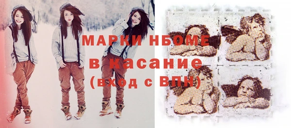 Альфа ПВП Богородск