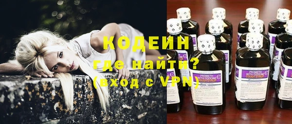 Альфа ПВП Богородск