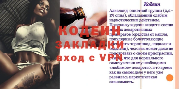 спайс Богородицк