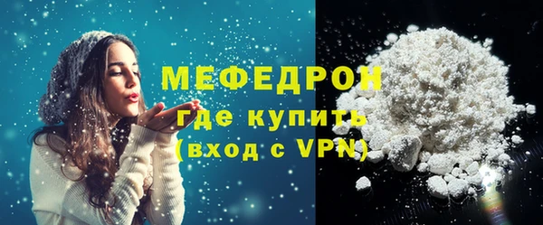 спайс Богородицк