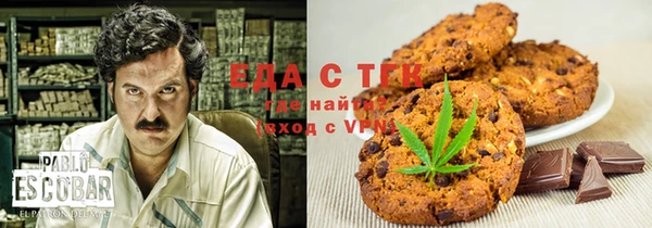 амфетамин Семилуки