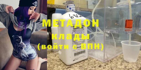 спайс Богородицк