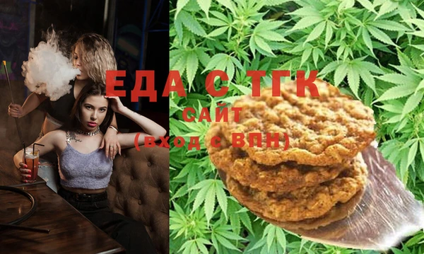 Альфа ПВП Богородск