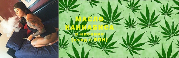 мяу мяу кристалл Беломорск
