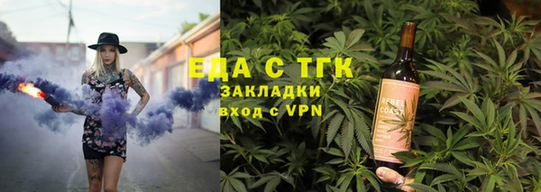 мяу мяу кристалл Беломорск