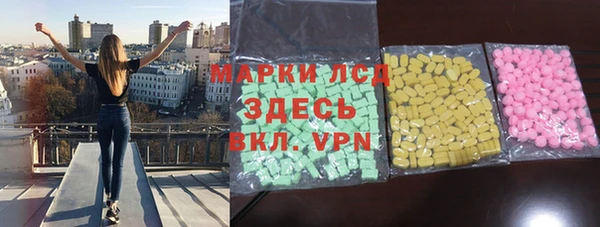 мяу мяу кристалл Беломорск