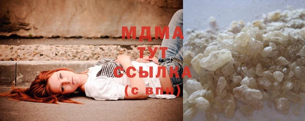 мяу мяу кристалл Беломорск