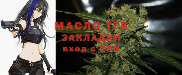 Альфа ПВП Богородск