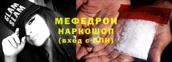 спайс Богородицк