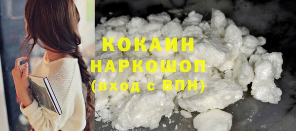 круглые Белокуриха