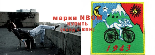 мяу мяу кристалл Беломорск
