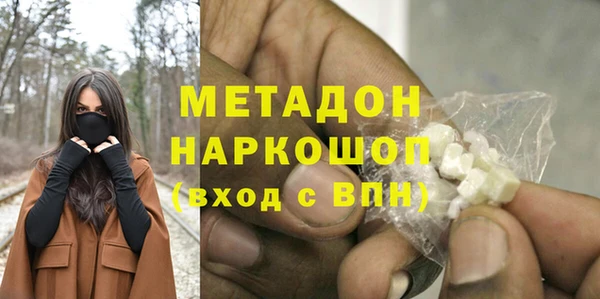 Альфа ПВП Богородск