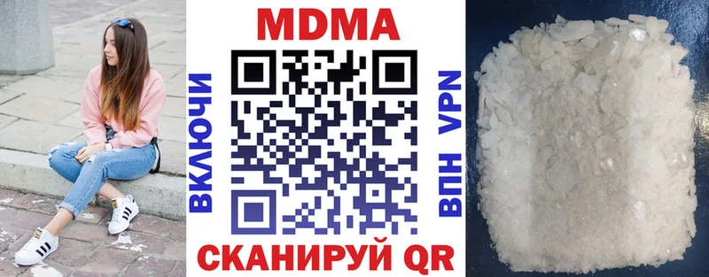 МЕГА вход  Верхний Тагил  MDMA crystal 