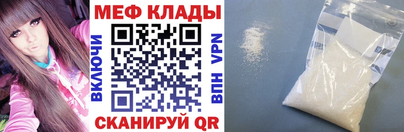 Мефедрон мука Верхний Тагил