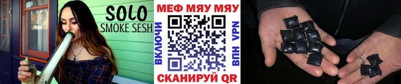 МЯУ-МЯУ мяу мяу  Верхний Тагил 