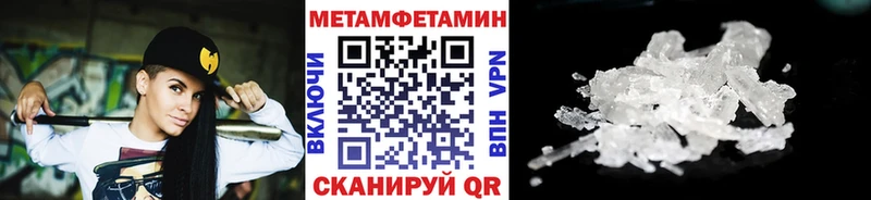 Метамфетамин мет  Верхний Тагил 