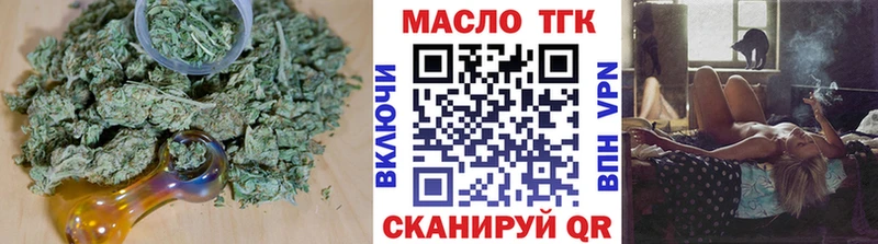купить наркотик  Верхний Тагил  Дистиллят ТГК Wax 